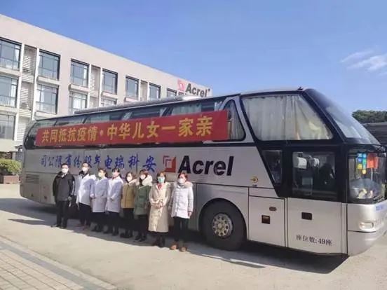 Acrel assisteert in Wuhan Leishenshan-ziekenhuis